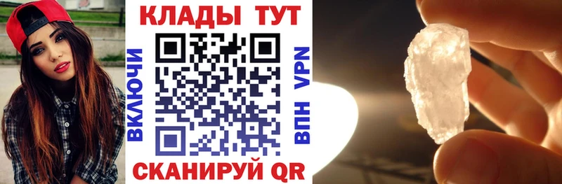 Названия наркотиков Магнитогорск АМФЕТАМИН  Псилоцибиновые грибы  ГАШИШ  Марихуана  МЕФ 