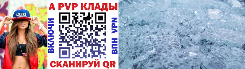мега как войти  Магнитогорск  Alpha-PVP мука 