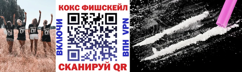 дарнет шоп  Магнитогорск  КОКАИН 99% 
