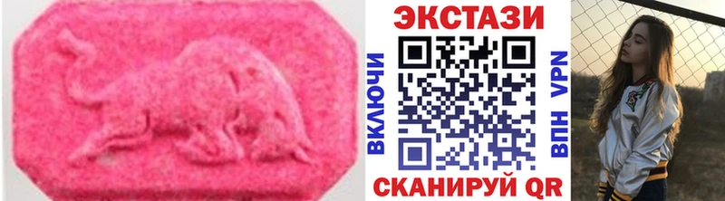 Ecstasy 99%  ссылка на мегу   Магнитогорск 