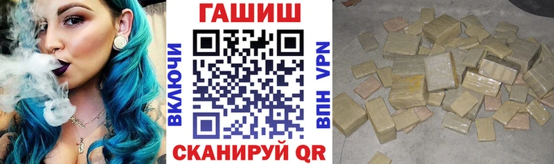 хочу наркоту  Магнитогорск  Гашиш VHQ 