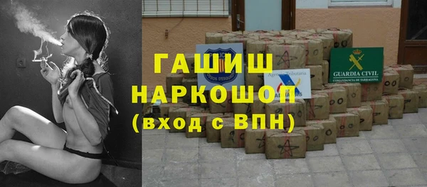 МДМА Абдулино