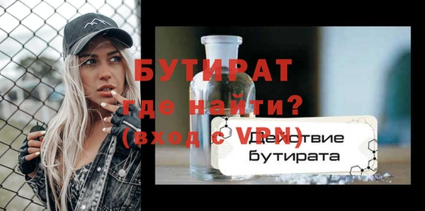ALPHA PVP Абаза