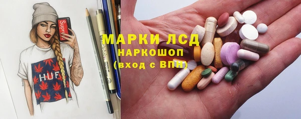 MESCALINE Абинск