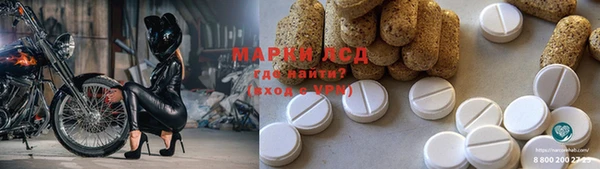 МДМА Абдулино