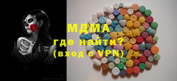 гашишное масло Медногорск