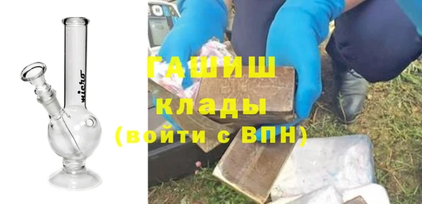MESCALINE Абинск