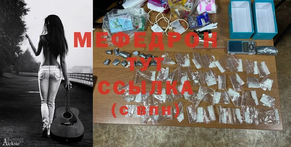 МДМА Абдулино