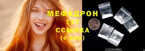 МДМА Абдулино