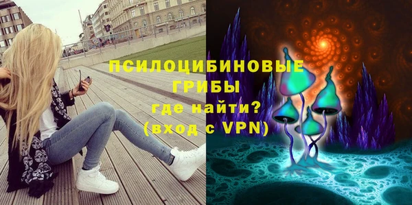 МДМА Абдулино