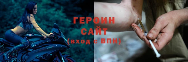 ALPHA PVP Абаза