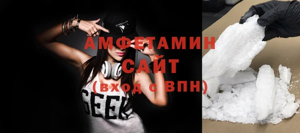 ALPHA PVP Абаза
