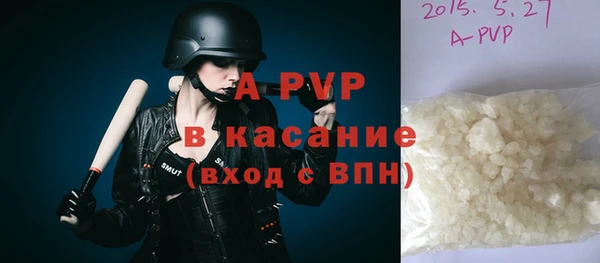 MESCALINE Абинск