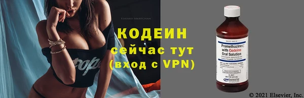 MESCALINE Абинск