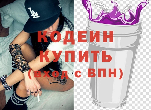 бутик Медвежьегорск