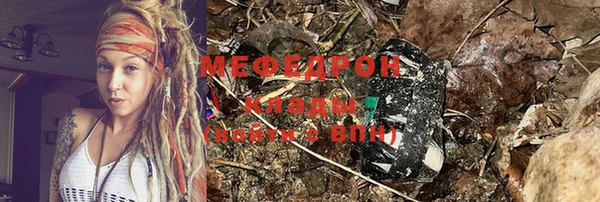 ALPHA PVP Абаза
