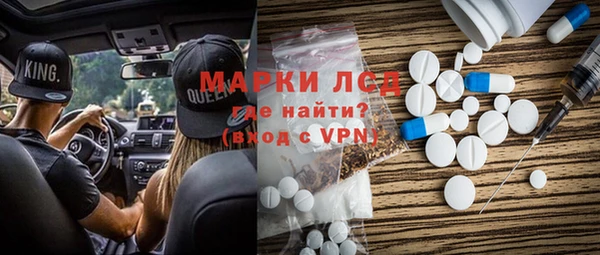 гашишное масло Медногорск