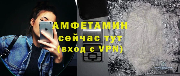 МДМА Абдулино