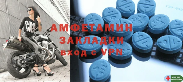 МДМА Абдулино