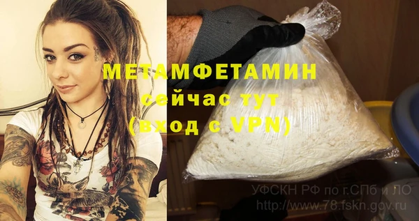 ALPHA PVP Абаза
