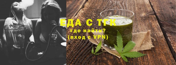 ALPHA PVP Абаза