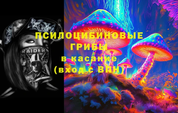МДМА Абдулино