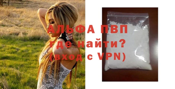 ALPHA PVP Абаза