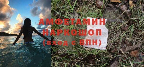 ALPHA PVP Абаза