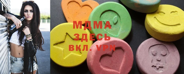 гашишное масло Медногорск