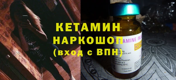 МДМА Абдулино