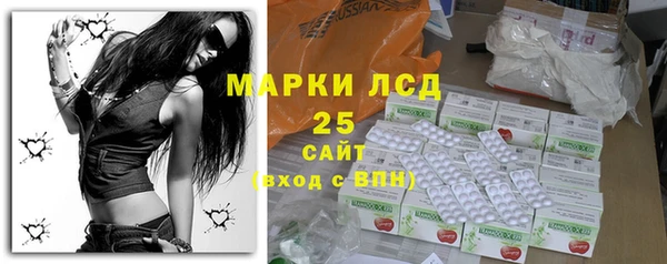 MESCALINE Абинск
