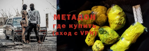 МДМА Абдулино