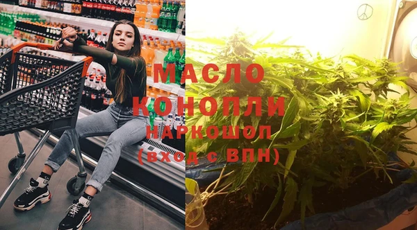 гашишное масло Медногорск