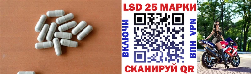 shop наркотические препараты  купить наркотики цена  Магнитогорск  LSD-25 экстази ecstasy 