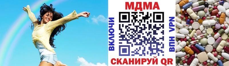 MDMA кристаллы  Магнитогорск 