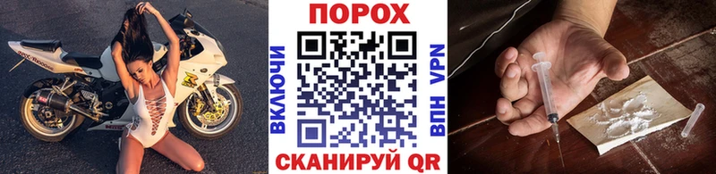 МЕГА зеркало  Магнитогорск  МЕТАМФЕТАМИН мет 